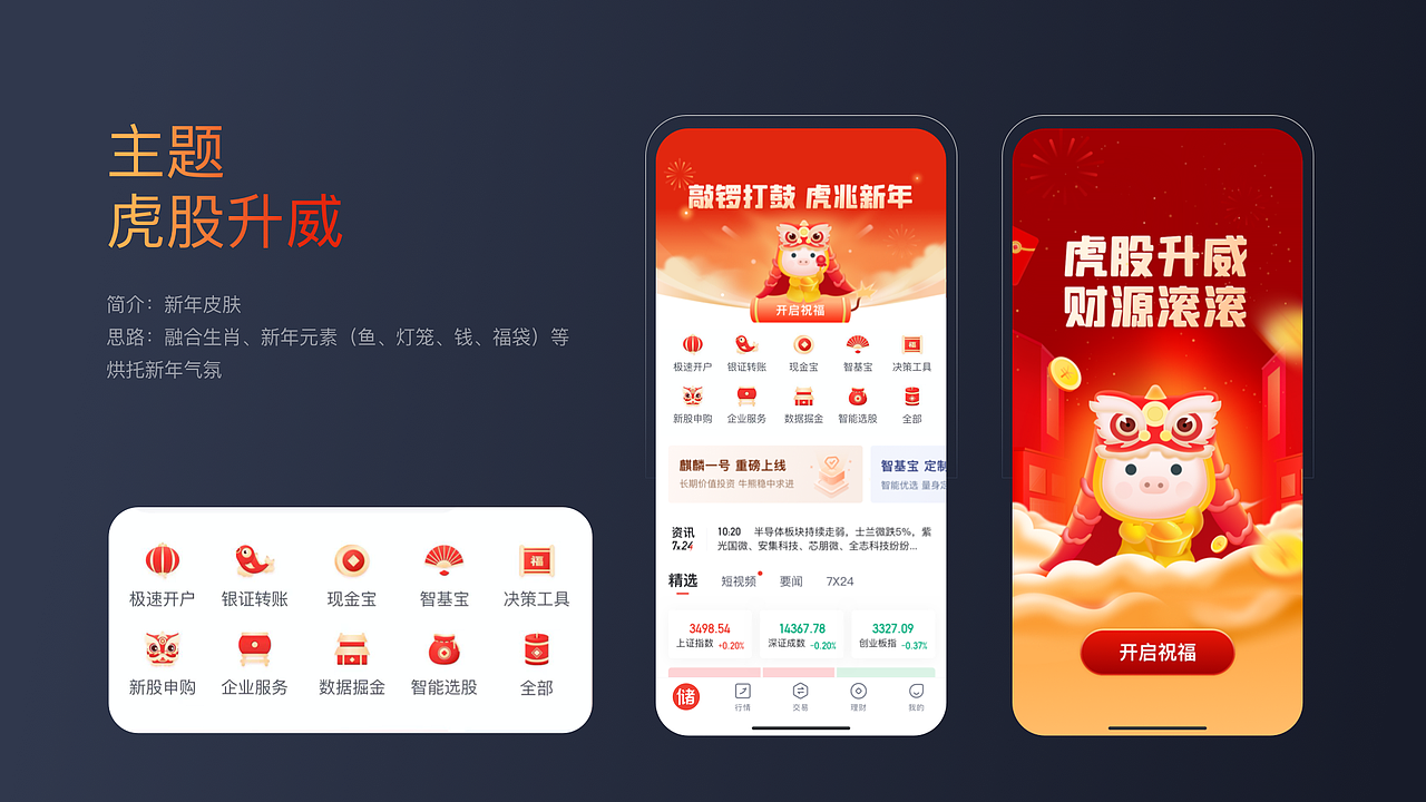 Chu Bao Bao升级改版（图ZMzY0MDc4Nzcy） - 交互/UE - 站酷设计师Designer海藻原创素材 - 站酷ZCOOL