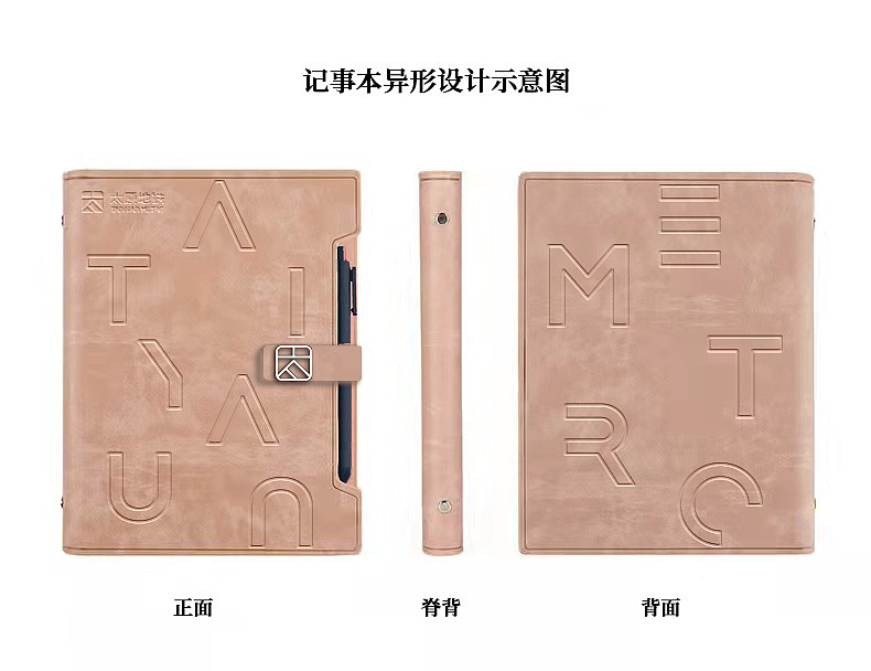 商务笔记本设计（图ZMjk2NjUxNDEy） - 书籍/画册 - 站酷设计师HXUE韩韩原创素材 - 站酷ZCOOL