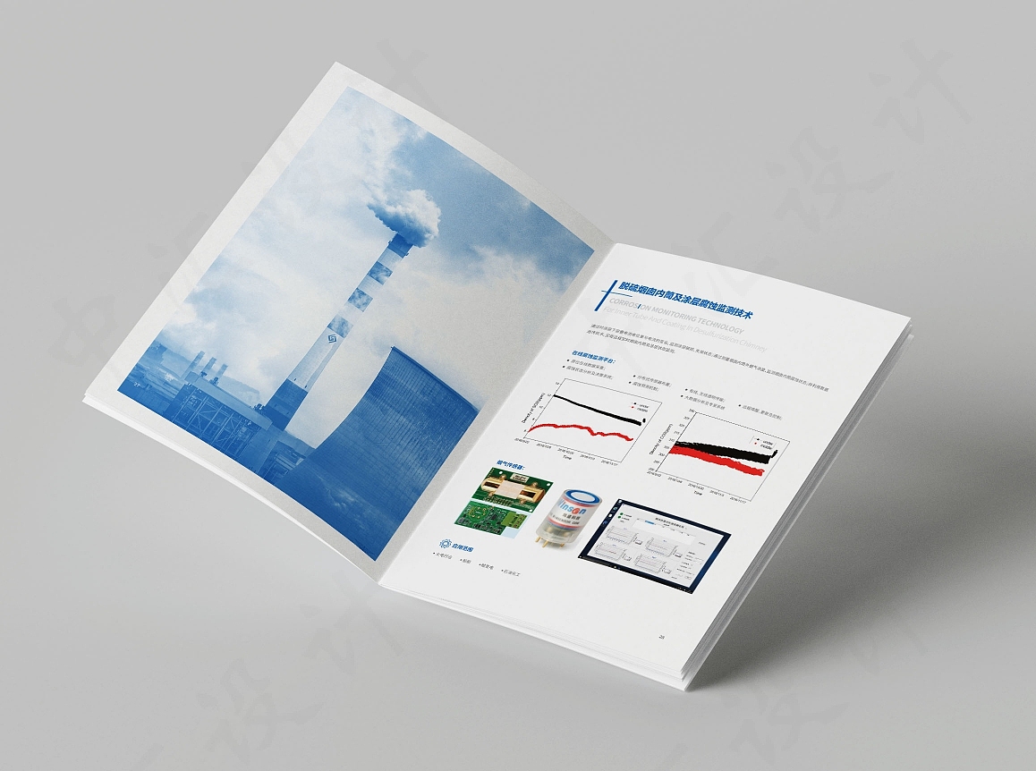 中汇设计X广东腐创院品牌宣传册设计（图ZMzM2ODM4NDY0） - 书籍/画册 - 站酷设计师中汇设计原创素材 - 站酷ZCOOL