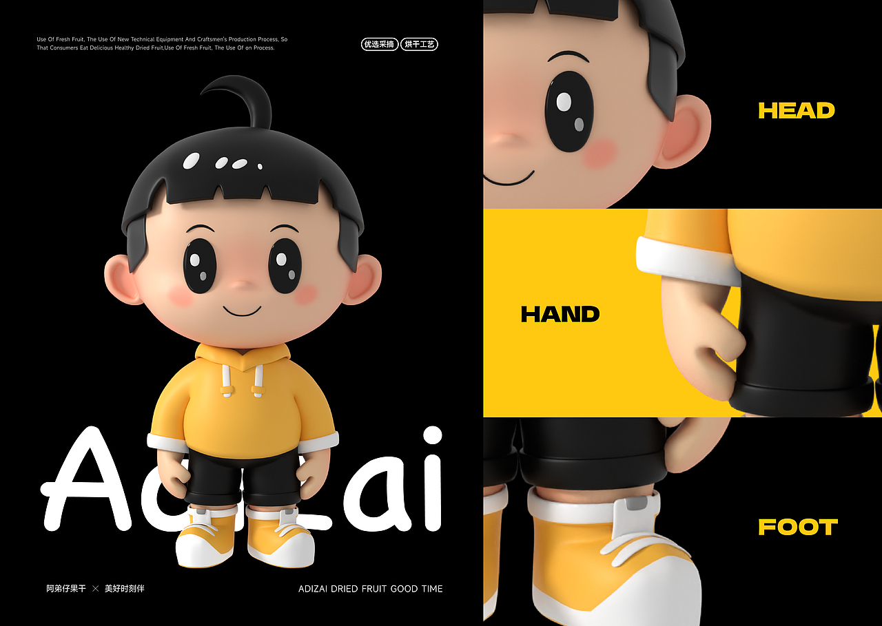 Adizai 阿弟仔 | ABD案例(图ZMzY5Nzg3NTE2) - 品牌 - 站酷设计师ABD品牌策略设计原创素材 - 站酷ZCOOL