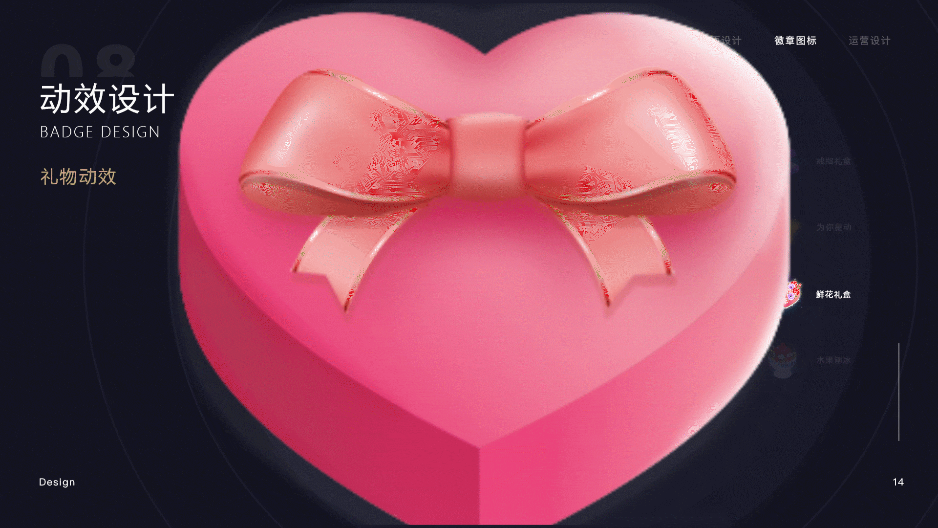 交友app设计（图ZMzQyNDI4Nzc2） - APP界面 - 站酷设计师凛月CC原创素材 - 站酷ZCOOL