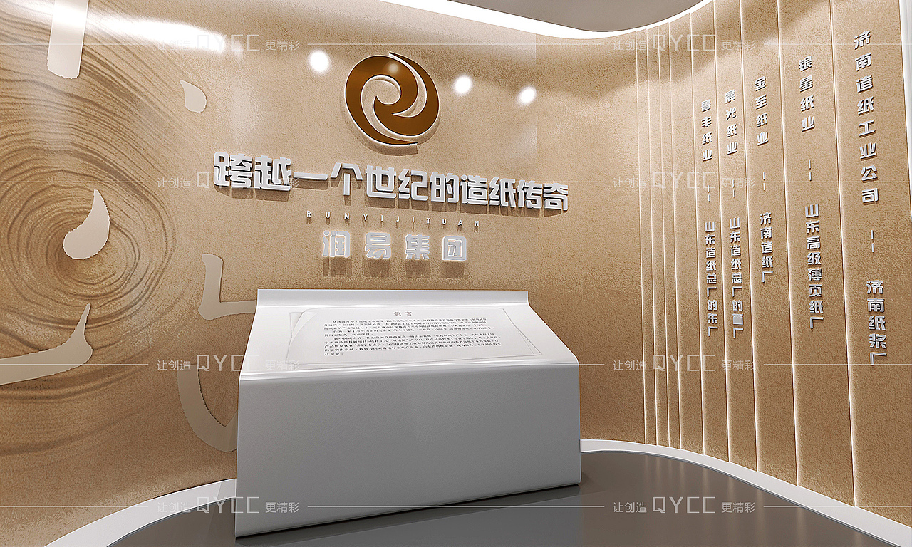 企业展厅设计-制造展厅设计