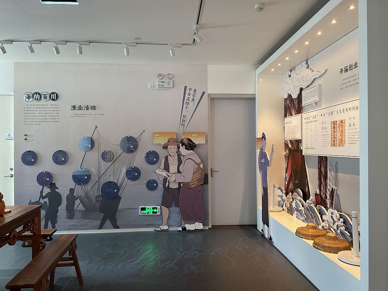 佛山-岭南方言文化博物馆(图ZMzI5Njc5MTgw) - 展陈设计 - 站酷设计师大湾区五花肉原创素材 - 站酷ZCOOL