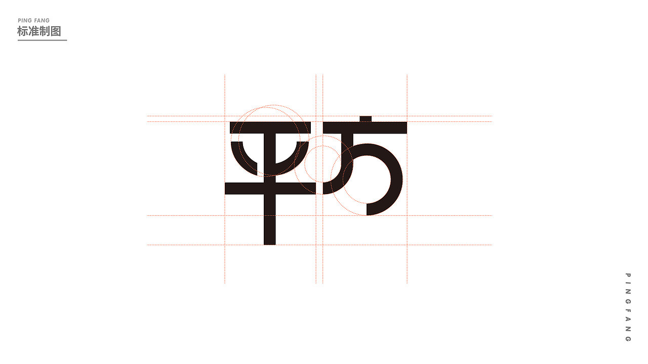 平方艺术工作室品牌提案设计 | 品牌VI设计（图ZMzYwNzU4MDgw） - 品牌 - 站酷设计师浪课江湖原创素材 - 站酷ZCOOL