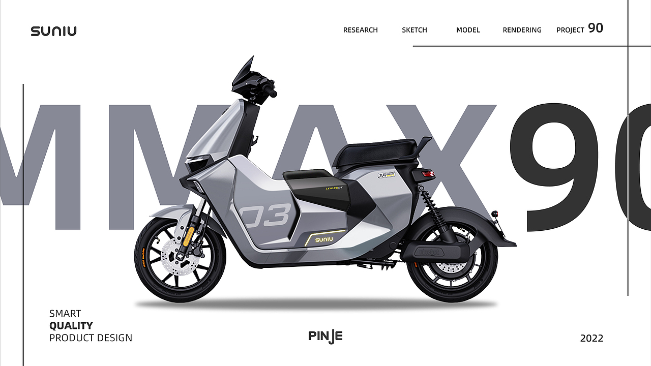 SUNIU ╳ PINJE DESIGN 第五期 九号Mmax机械师中置箱（图ZMzI5MDI4MTg4） - 交通工具 - 站酷设计师Depp_发原创素材 - 站酷ZCOOL