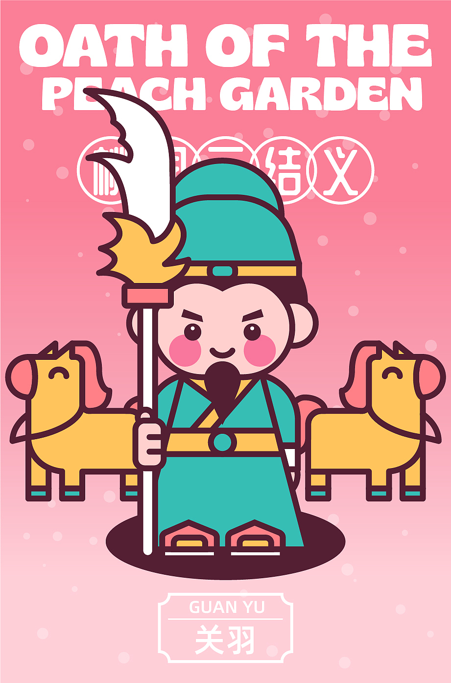 画师繁星2.0第五期第二周