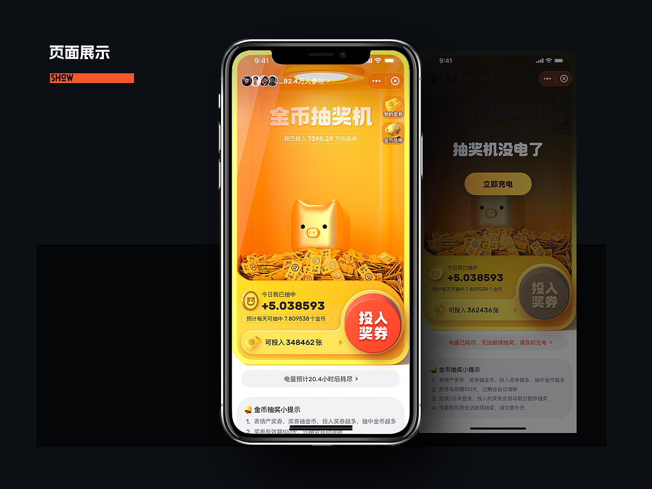 2023作品集（图ZMzQ5NTM2NzEy） - APP界面 - 站酷设计师伟伟伟伟伟伟伟原创素材 - 站酷ZCOOL
