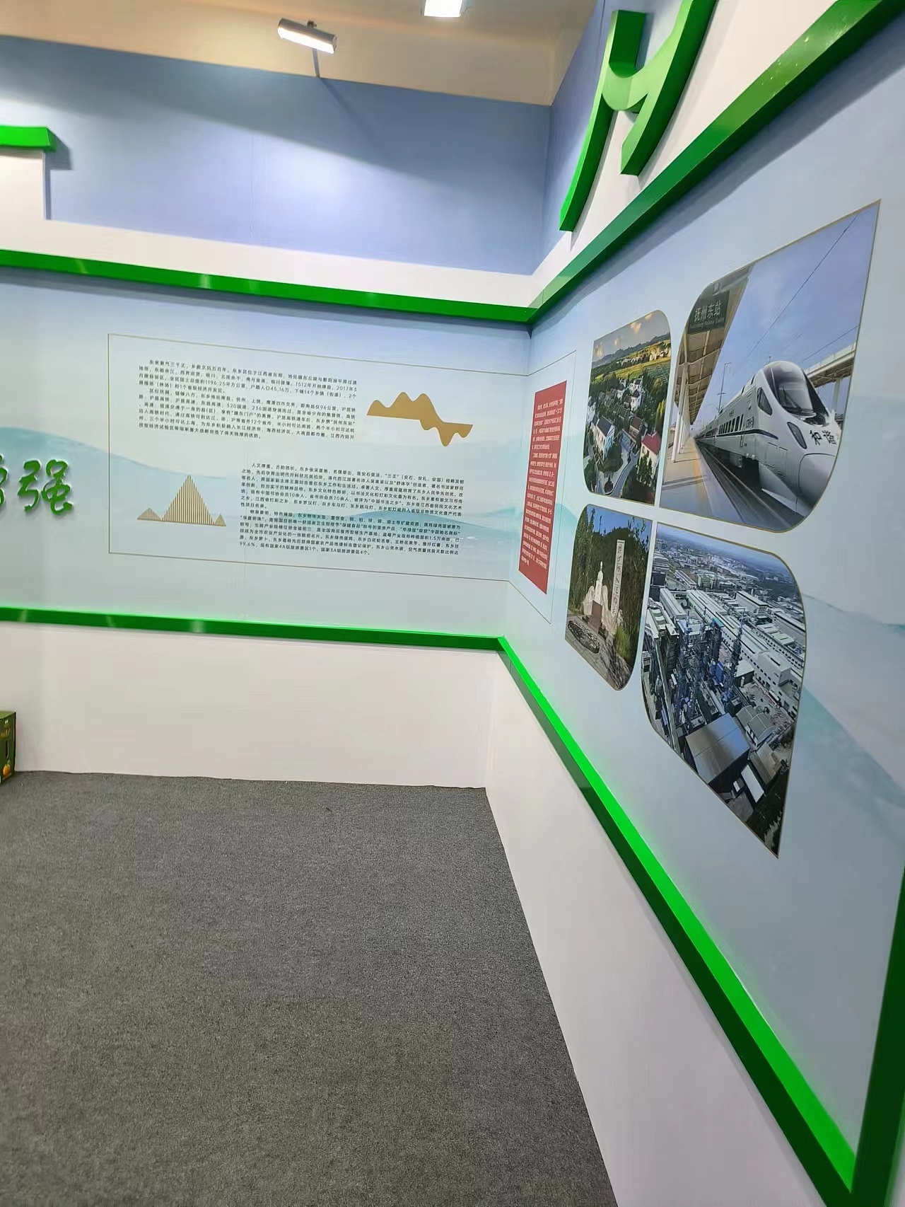 2023抚州市生态产品展示大会东乡和金溪馆（图ZMzYyMDk1MTQ0） - 展陈设计 - 站酷设计师三末原创素材 - 站酷ZCOOL