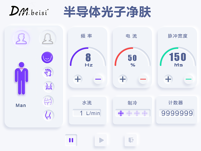 新拟态美容仪界面UI设计（图ZMzQzMTMwNjE2） - 软件界面 - 站酷设计师云游四方8023原创素材 - 站酷ZCOOL