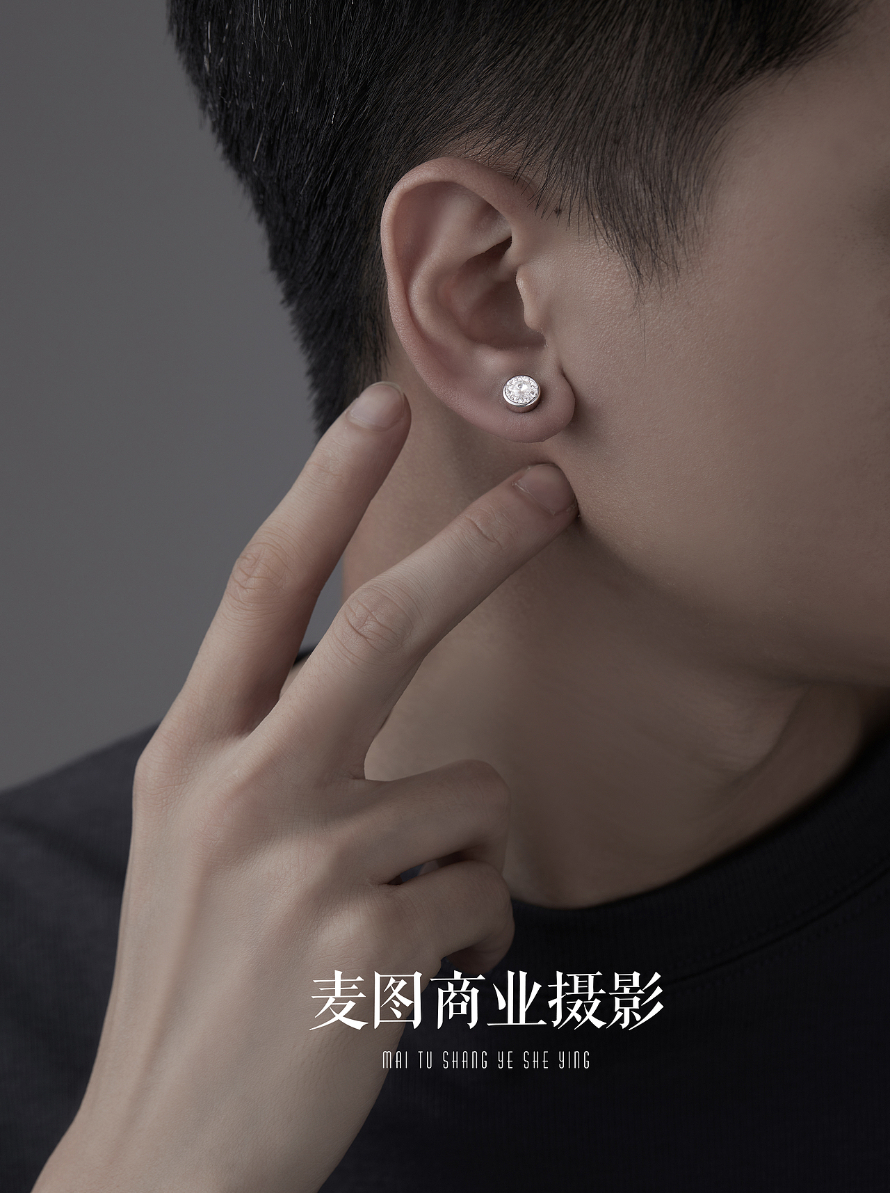 男士的项链戒指耳钉无头风