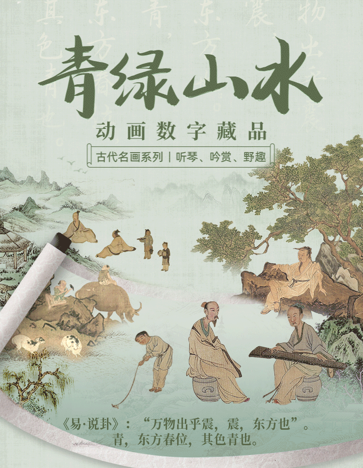 NFT数字藏品（图ZMzAxNDM1NDQw） - 软件界面 - 站酷设计师是九月呀呀呀原创素材 - 站酷ZCOOL