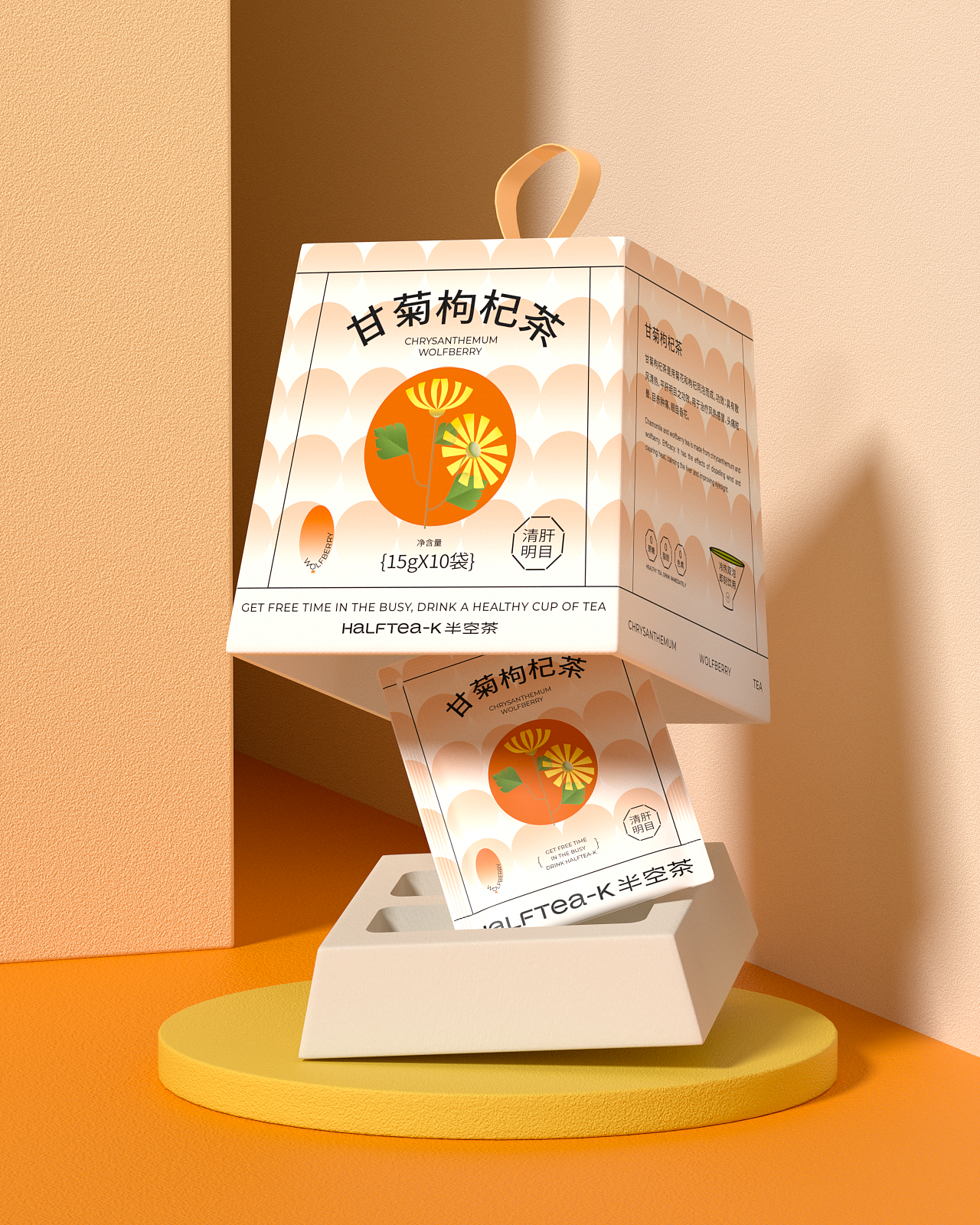 【半空茶】品牌/VI/包装设计（图ZMzA4NjY1Njgw） - 品牌 - 站酷设计师BUFF品牌设计原创素材 - 站酷ZCOOL