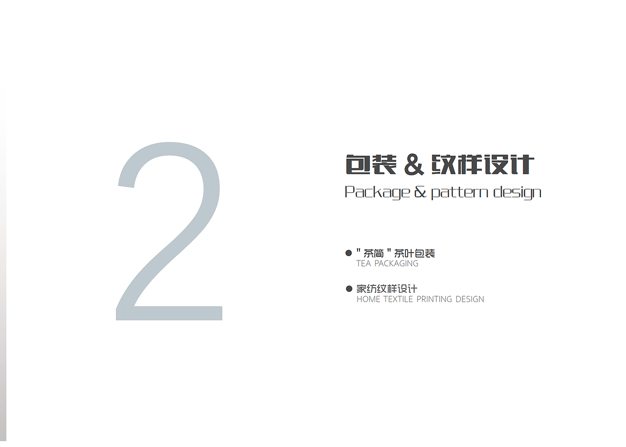 2020作品集（图ZMzEyOTkxMDUy） - 其他工业/产品 - 站酷设计师乔伊0原创素材 - 站酷ZCOOL