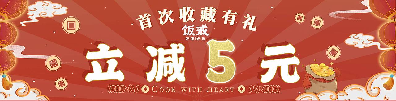 运营banner（图ZMzI3Njg1NDQ0） - 品牌 - 站酷设计师Eiko皮原创素材 - 站酷ZCOOL