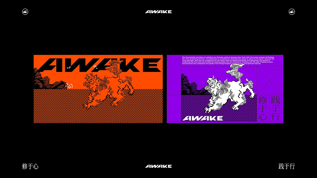 霹雳狮吼 ip设计（图ZMzUzODg1MDcy） - IP形象 - 站酷设计师小嘿次朗原创素材 - 站酷ZCOOL