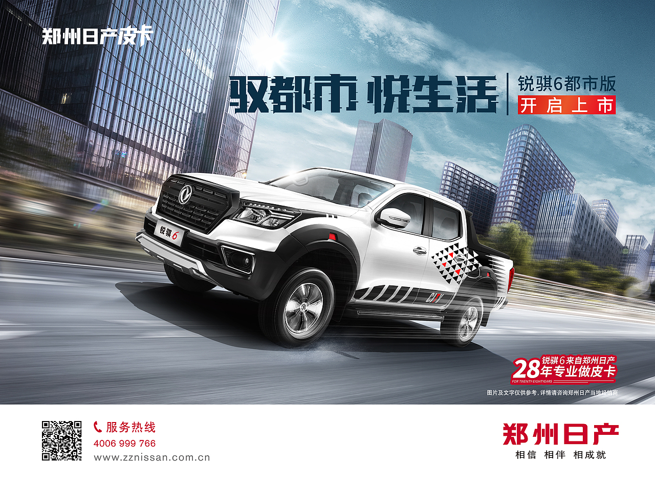 汽车KV集合整理（图ZMzM5OTE3OTky） - 海报 - 站酷设计师时光掠影原创素材 - 站酷ZCOOL