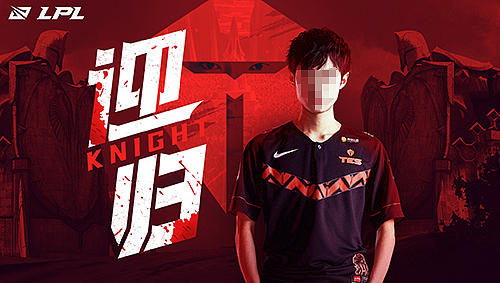 英雄联盟LPL选手人物海报-电竞赛事海报