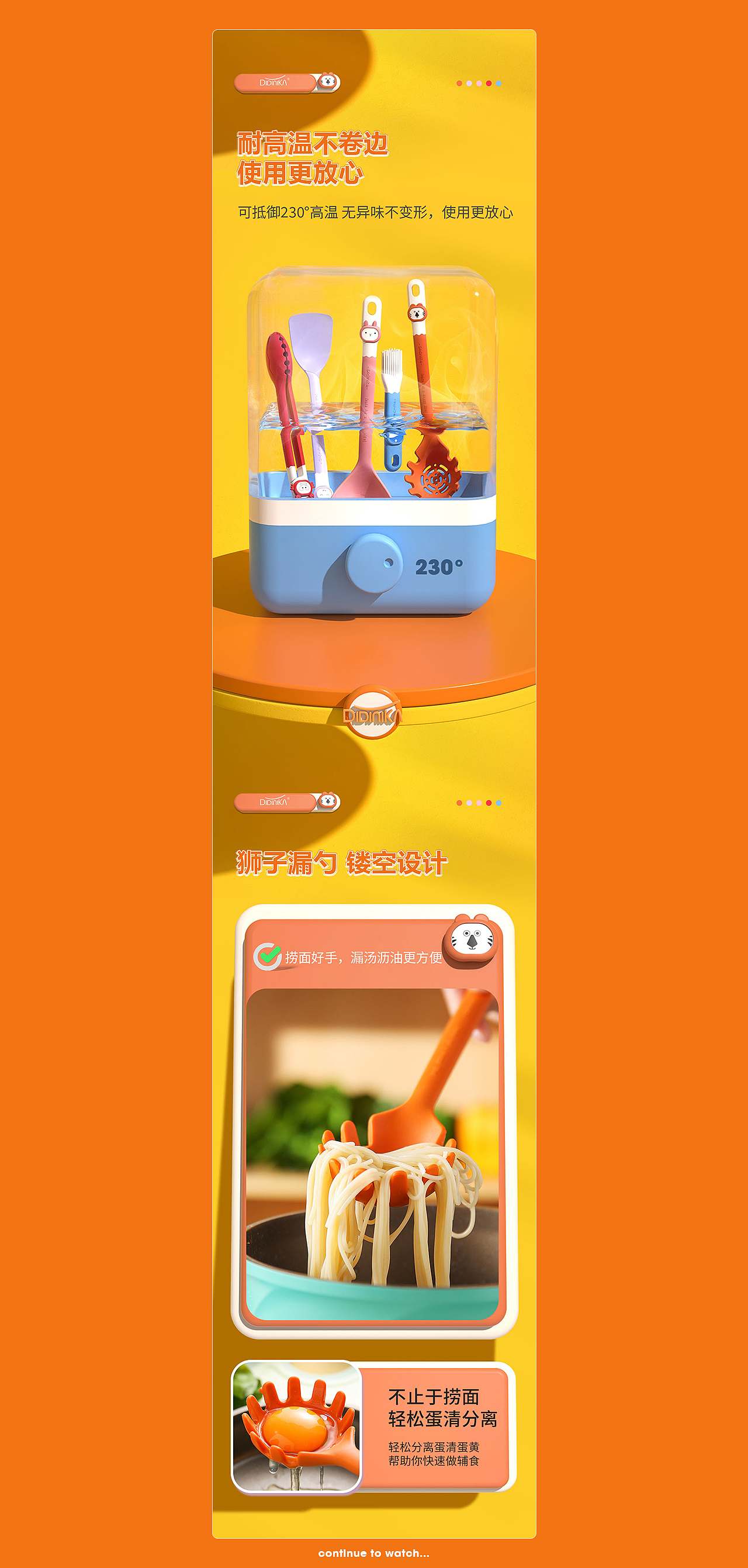 电商详情（图ZMzIxNzcwNjUy） - 电商 - 站酷设计师contentmentz原创素材 - 站酷ZCOOL