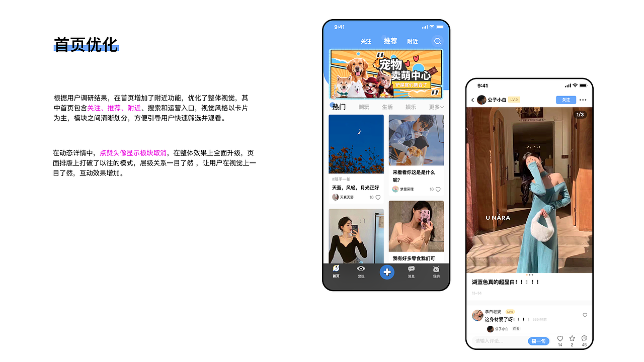 作品集（图ZMzE2OTIxODY0） - APP界面 - 站酷设计师周末人原创素材 - 站酷ZCOOL