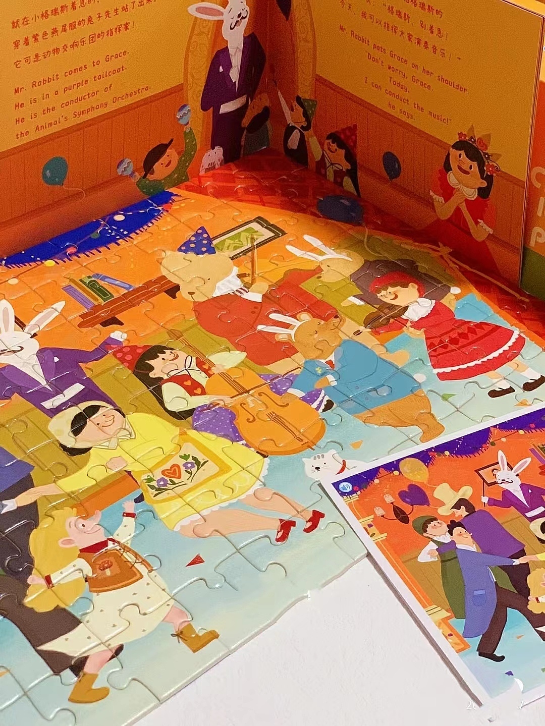 近期画的一些拼图