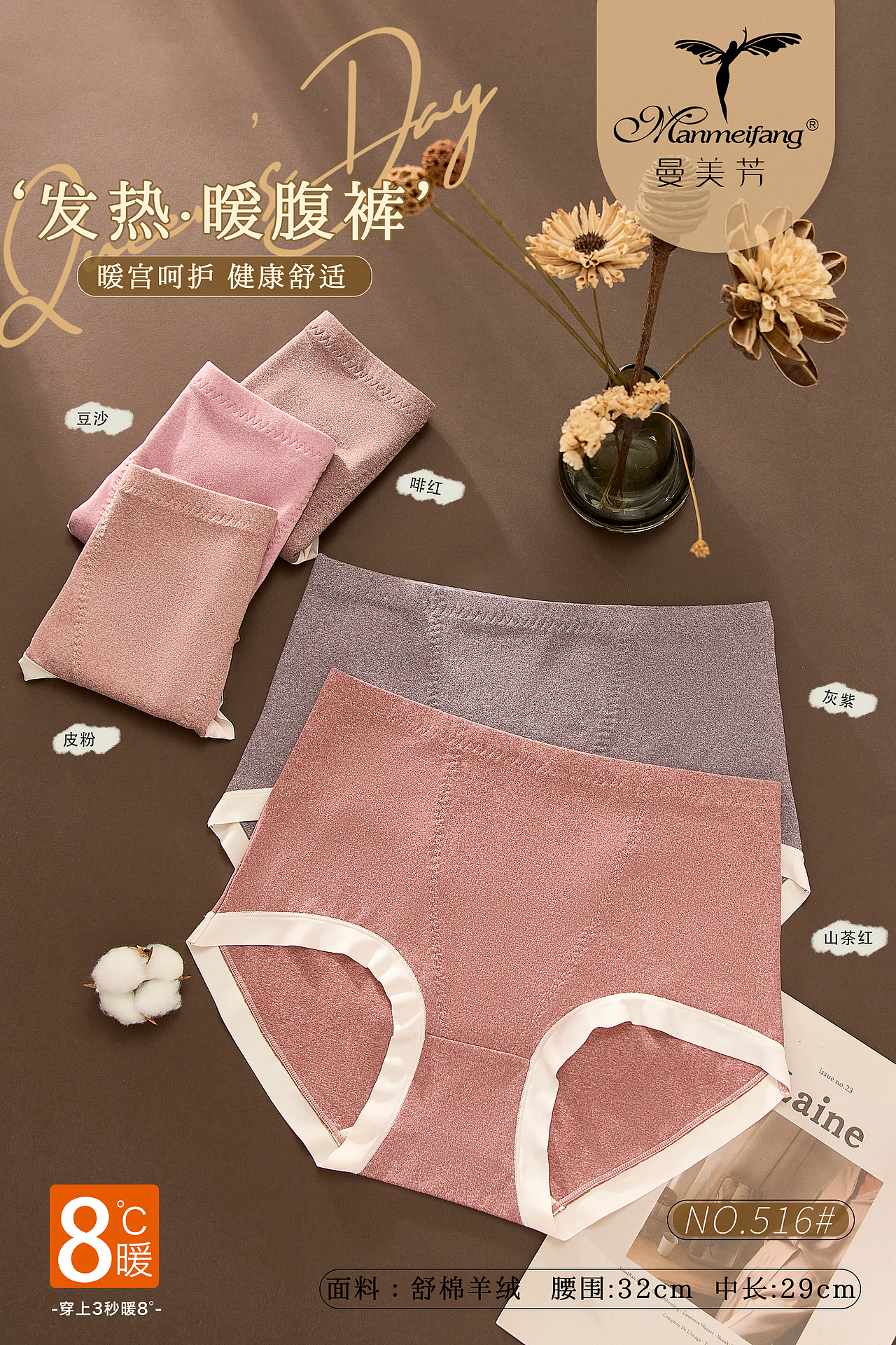 女裤未整理（图ZMzIyMDczNTQw） - 其他服装 - 站酷设计师邓感光波原创素材 - 站酷ZCOOL