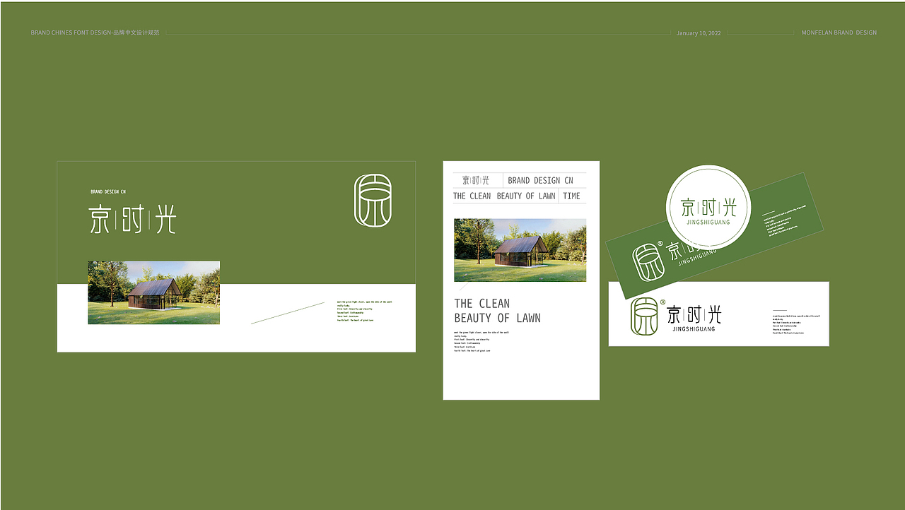 品牌logo简单提案（图ZMzMxOTgxNjk2） - Logo - 站酷设计师雪花呢原创素材 - 站酷ZCOOL