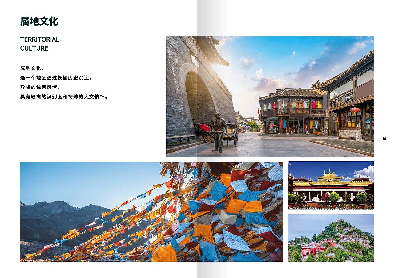 亚悦酒店品牌书以及物料