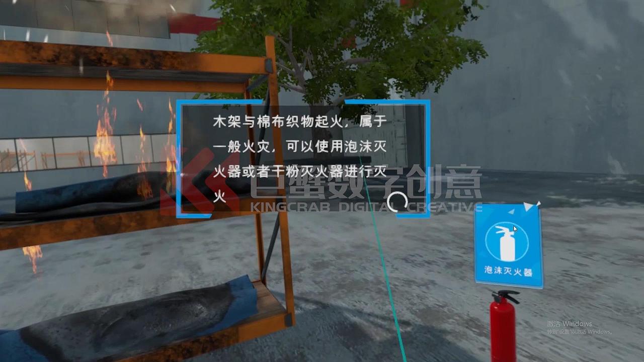 工地vr安全体验馆,vr工厂车间安全体验,vr仿真交互系统