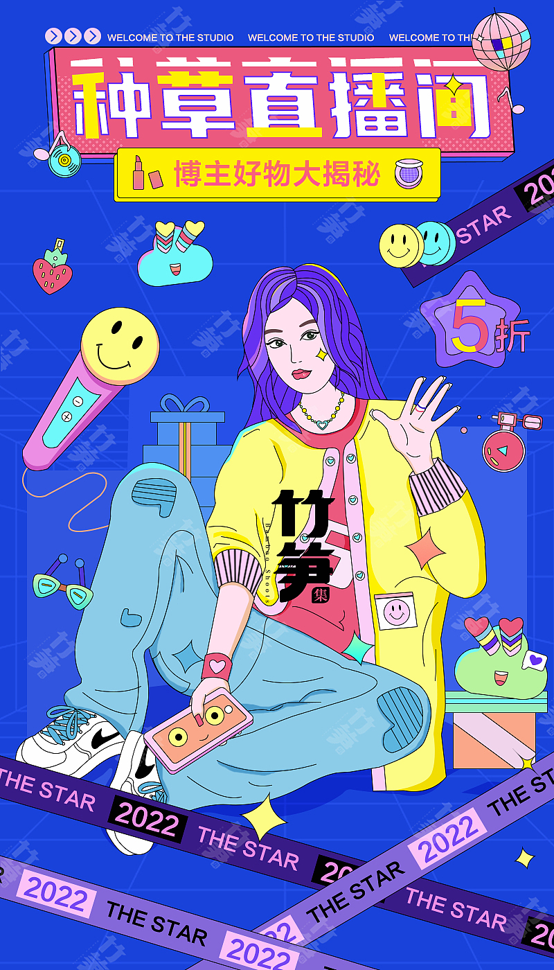 竹笋集156 潮流插画（图ZMzAxNjgxNjU2） - 闪屏/壁纸 - 站酷设计师竹笋集原创素材 - 站酷ZCOOL