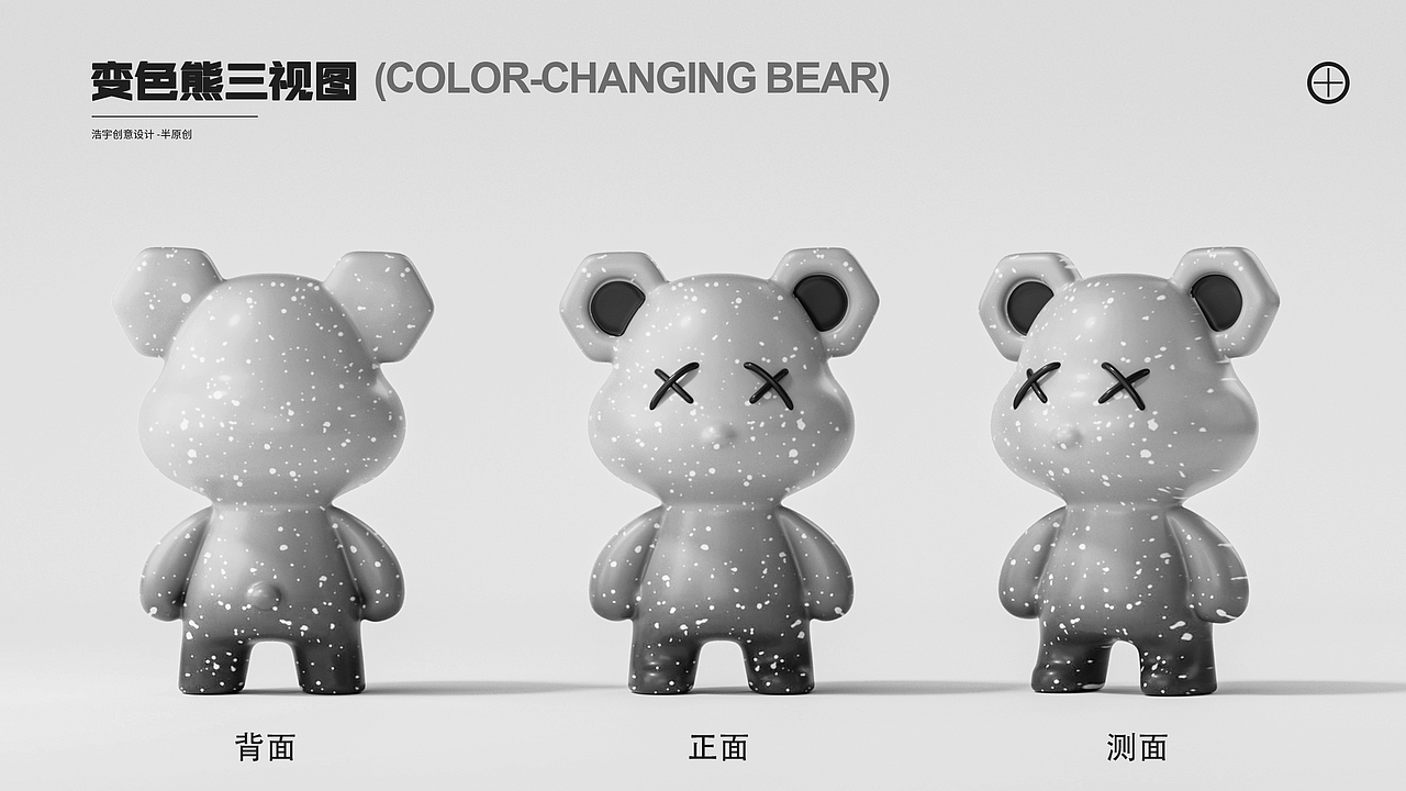 变色熊IP延申设计（图ZMzU3MzcyNTgw） - 场景 - 站酷设计师梦醒人原创素材 - 站酷ZCOOL