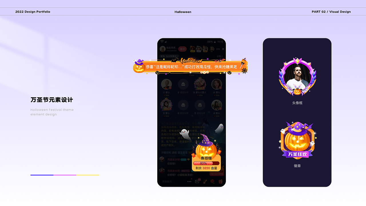 2022 作品合集（图ZMzMxODM2MTQ0） - 其他UI - 站酷设计师Sunshine来啦原创素材 - 站酷ZCOOL