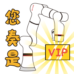 VIP客户