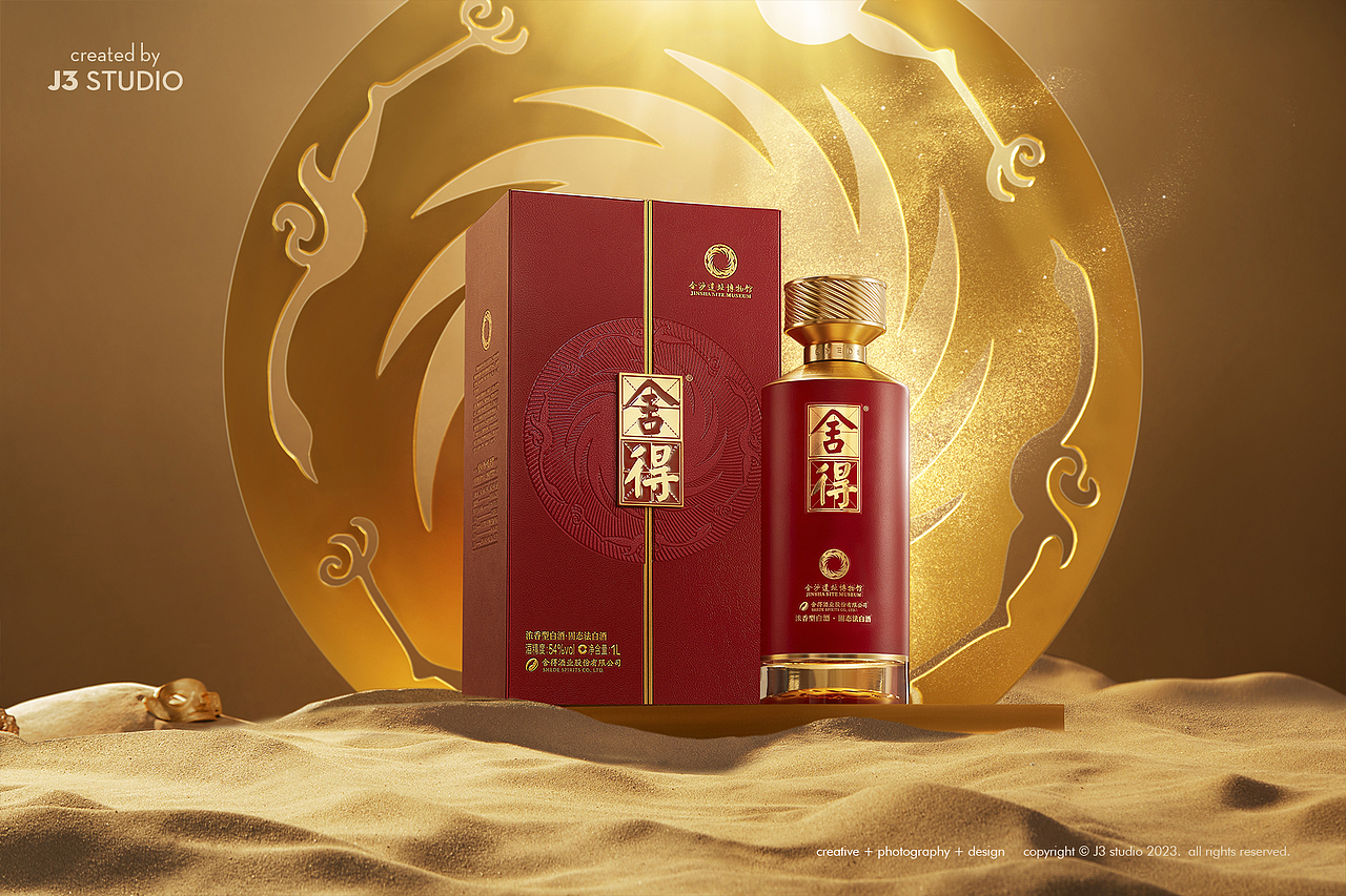 白酒拍摄 / 舍得x金沙博物馆联名酒