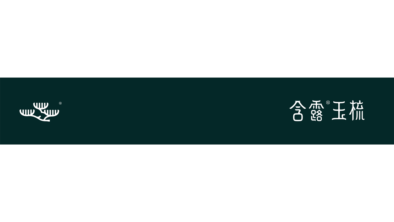 含露玉梳丨温润 莫过真情（图ZMzYwODExMDI4） - 品牌 - 站酷设计师智驿品牌全案策划原创素材 - 站酷ZCOOL