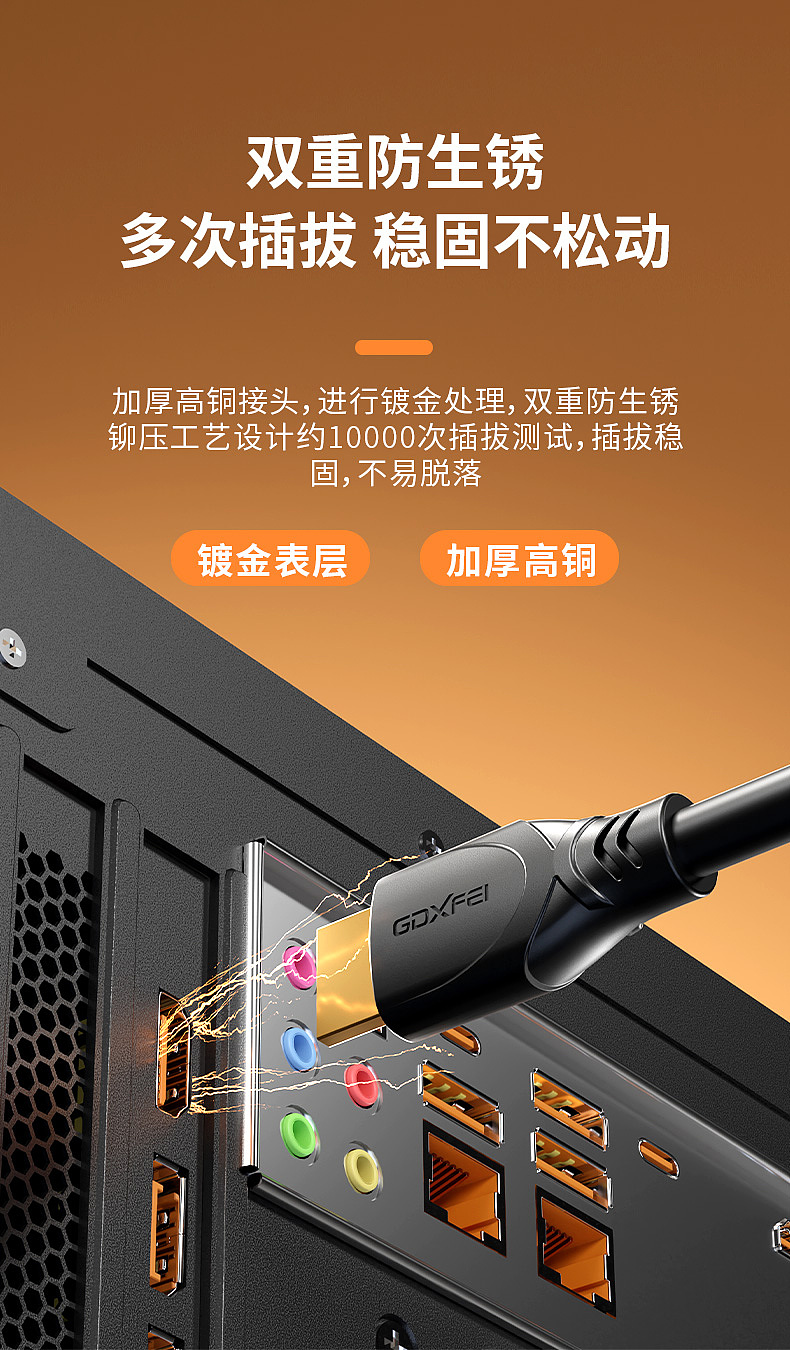 hdmi高清线详情页（图ZMzYxMjM1NTA4） - 电商 - 站酷设计师诸葛不亮I原创素材 - 站酷ZCOOL