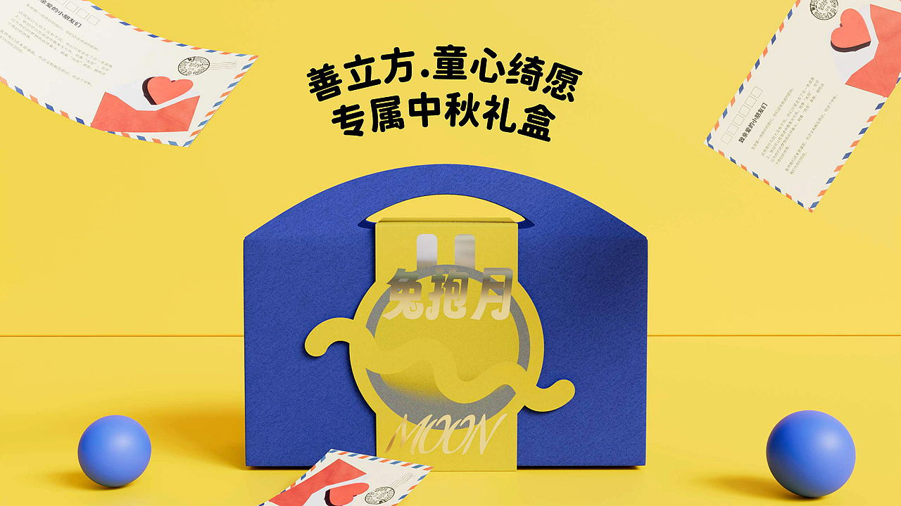 一厘 X《善立方·童心绮梦》助残暖心捐赠公益活动