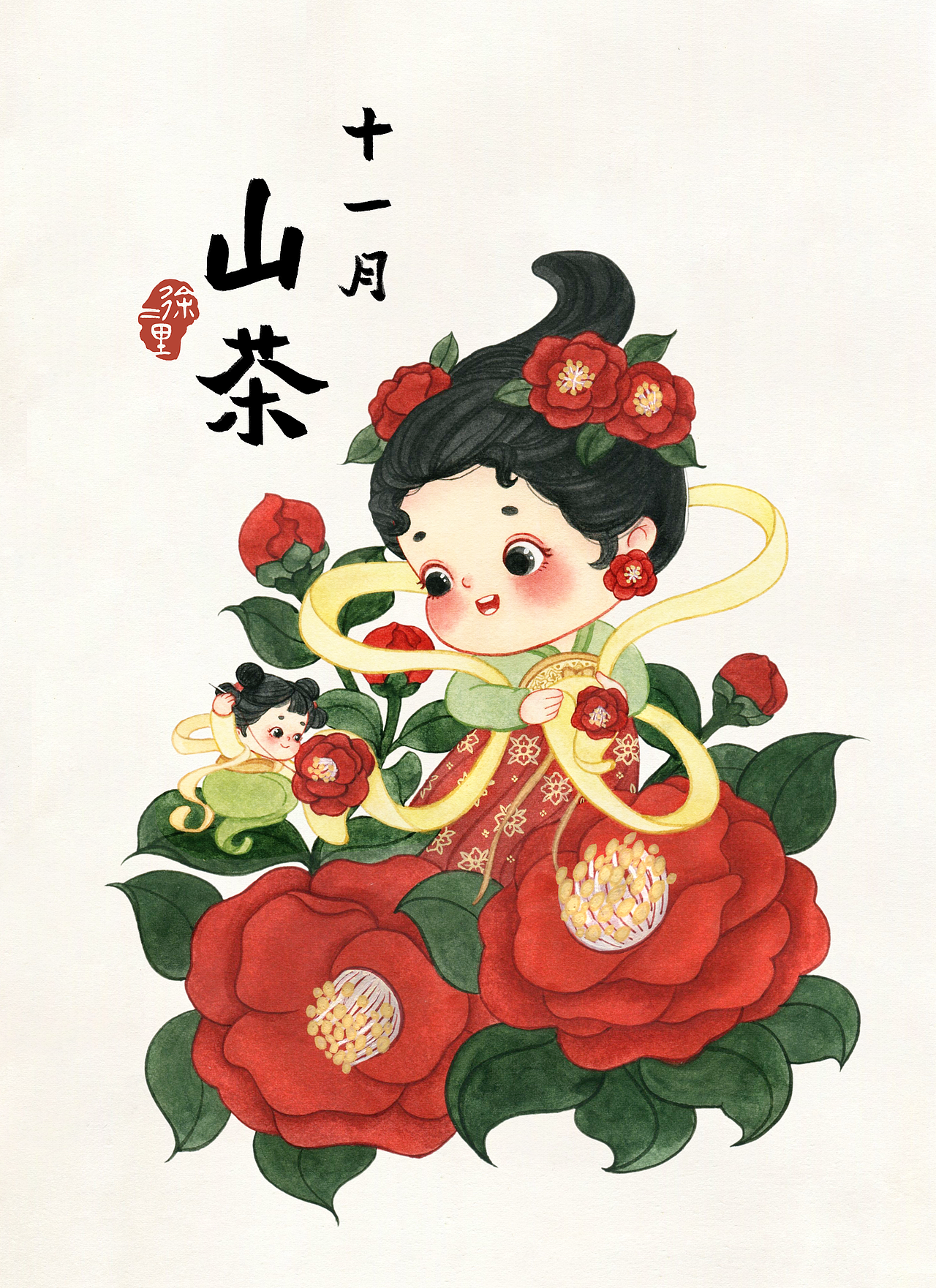 十二小花神合集（图ZMzIxODEzODAw） - 商业插画 - 站酷设计师徐二里原创素材 - 站酷ZCOOL