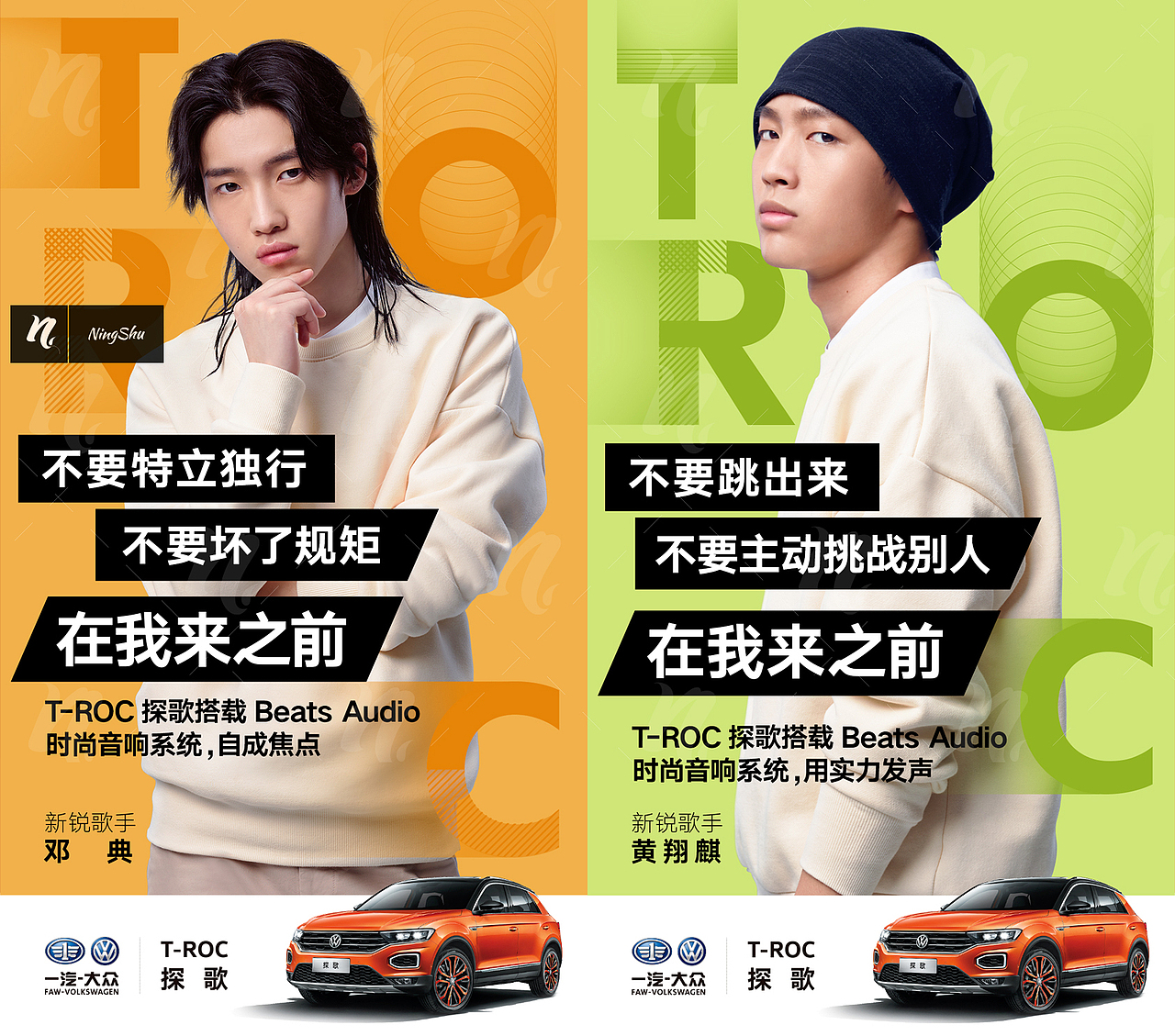 大众汽车广告平面拍摄（图ZMzU4OTQ1MDIw） - 人像摄影 - 站酷设计师Ning凝视界原创素材 - 站酷ZCOOL
