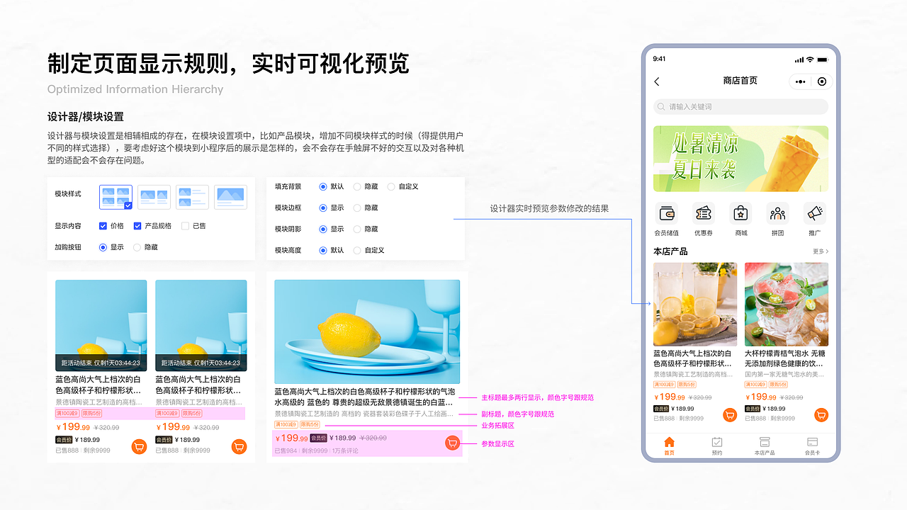 UI/UX作品集-2022（图ZMzM1MjY4NzMy） - 软件界面 - 站酷设计师诸葛智原创素材 - 站酷ZCOOL