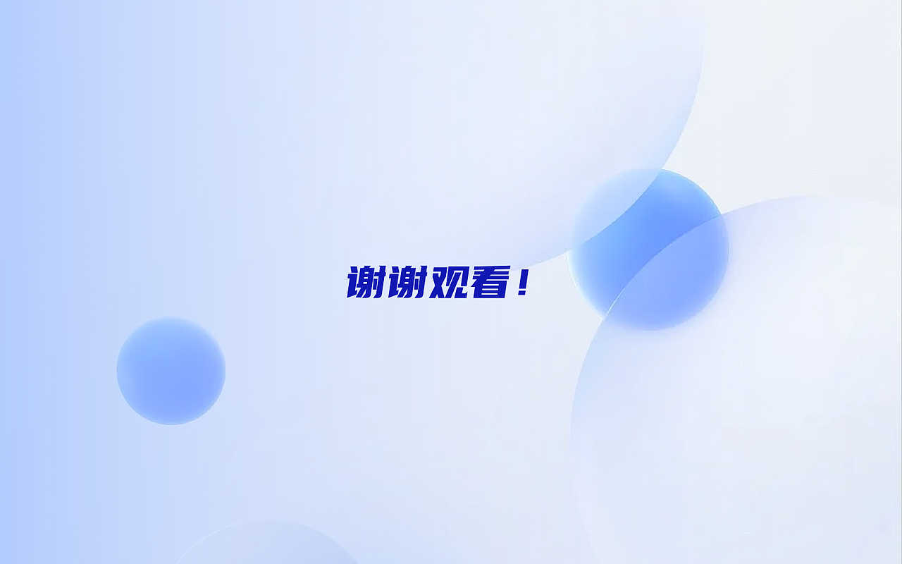 多应用管理服务支撑平台（图ZMzUwNzcyNjQ4） - APP界面 - 站酷设计师剑谱第一页原创素材 - 站酷ZCOOL