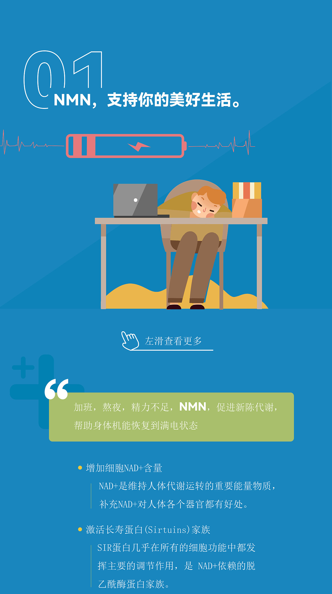 安琪酵母公众号推文合集（2）（图ZMjk4MDcxMDU2） - 宣传物料 - 站酷设计师一蝉营销原创素材 - 站酷ZCOOL