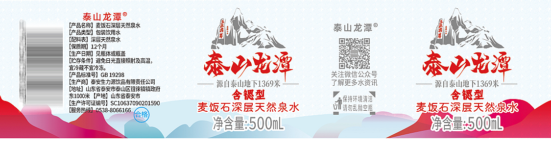 设计沿用展示（图ZMzY1ODM3Njgw） - 其他平面 - 站酷设计师mamayat原创素材 - 站酷ZCOOL