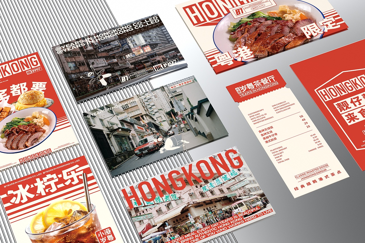 小港岁粤 茶餐厅-餐饮策略视觉设计(图ZMzU4MzEzNzk2) - 品牌 - 站酷设计师言合品牌设计原创素材 - 站酷ZCOOL