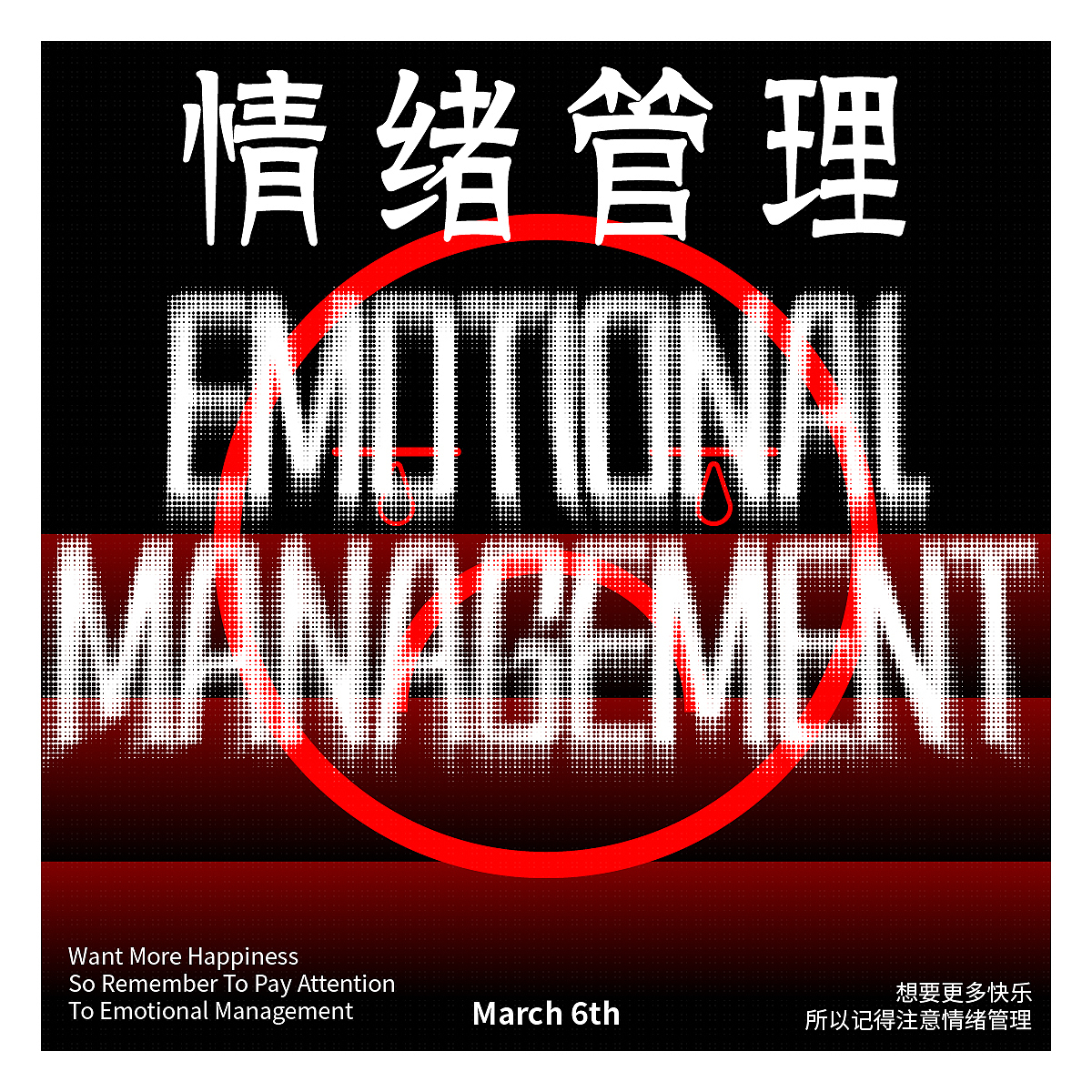 第十五天——噪点磨损（图ZMzM0MjE0MDUy） - 海报 - 站酷设计师地主家的小懒猪原创素材 - 站酷ZCOOL