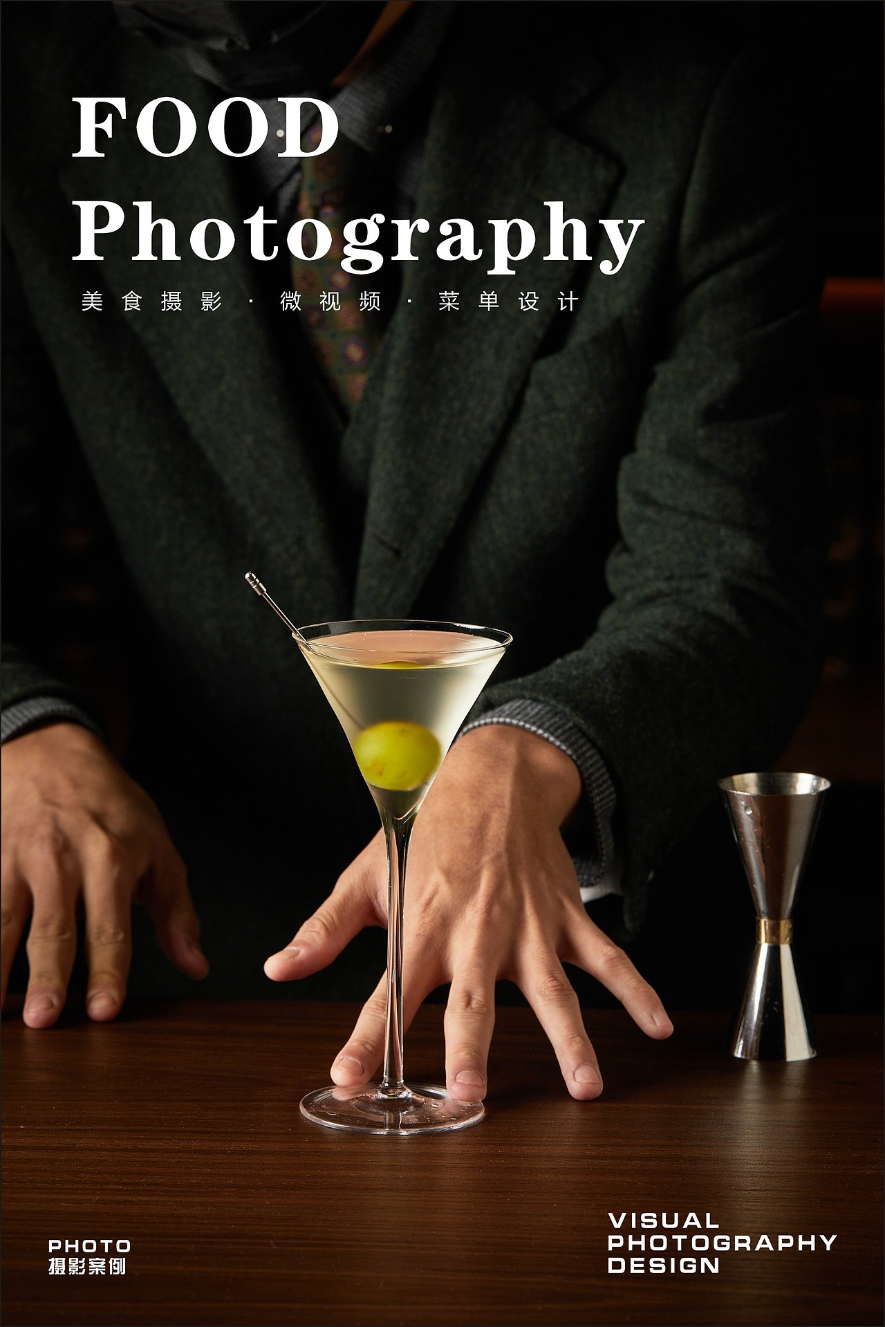 武汉美食摄影|美团首图拍摄|外卖菜品|手机扫码点餐