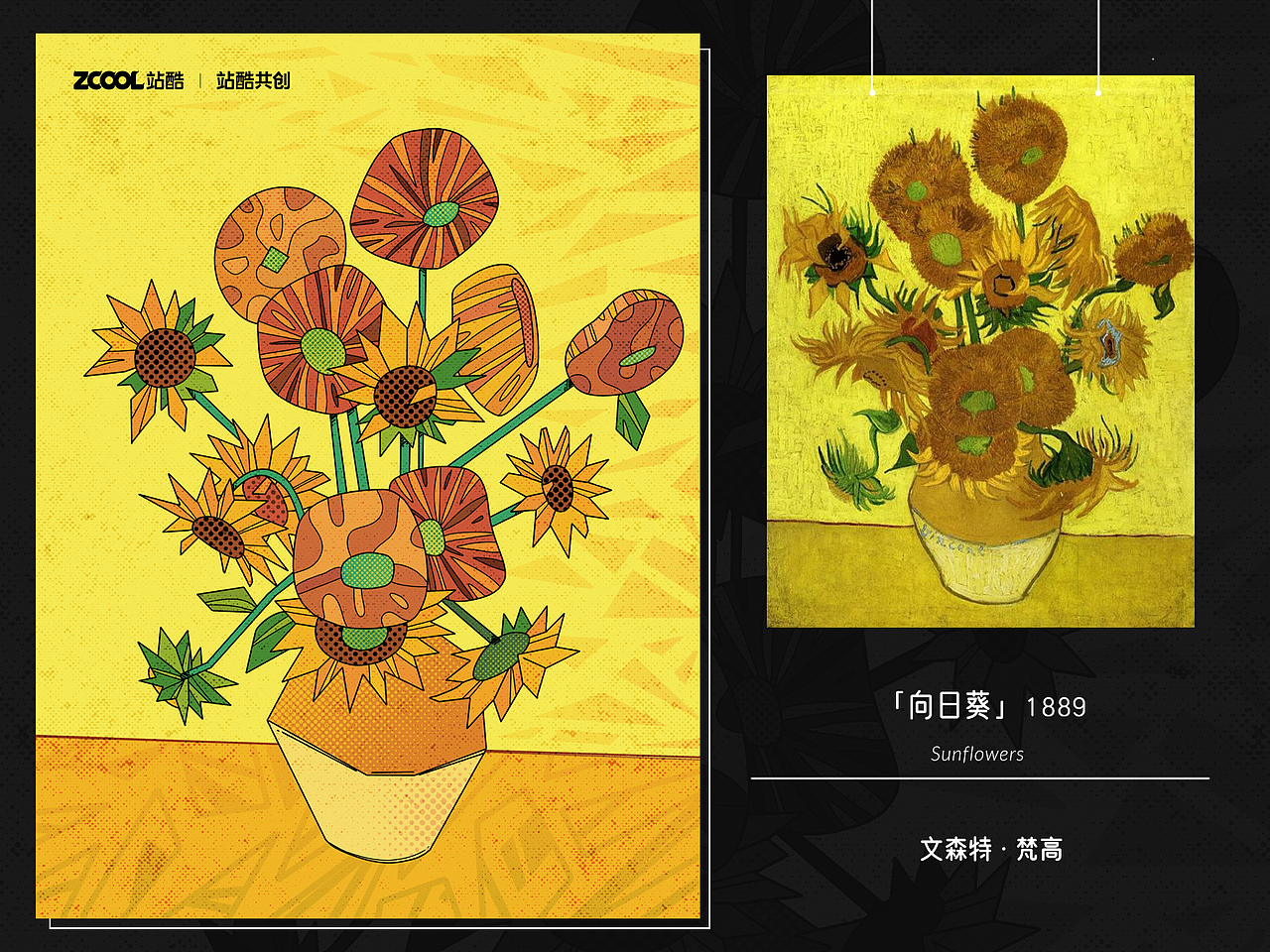 晴画Skylia|2023年插画作品合集(图ZMzYwMzEzMjA0) - 商业插画 - 站酷设计师晴画Skylia原创素材 - 站酷ZCOOL