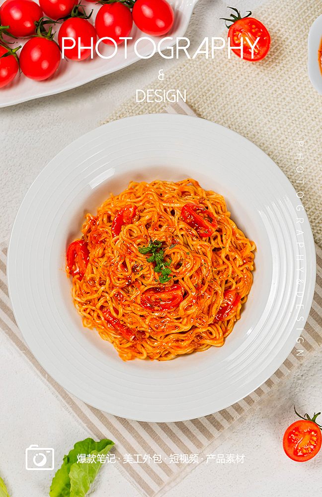 西红柿意面 番茄面 面条（图ZMzYwNjA3NTky） - 美食摄影 - 站酷设计师小曼摄影设计原创素材 - 站酷ZCOOL