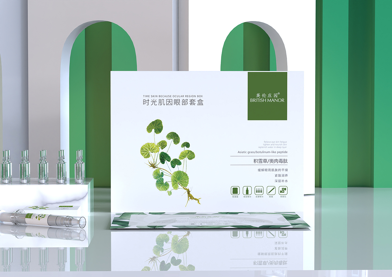 护眼套盒方案（图ZMzQyNDc3MjIw） - 包装 - 站酷设计师TWEIM原创素材 - 站酷ZCOOL
