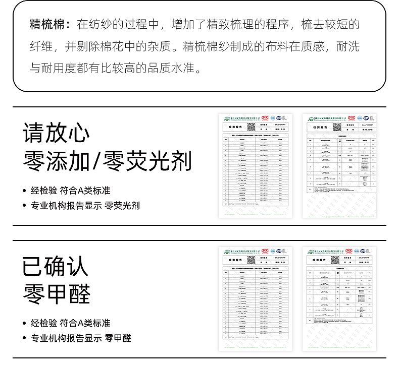 内裤/主图/详情设计（图ZMzE2NjA1OTI4） - 包装 - 站酷设计师蕉聚原创素材 - 站酷ZCOOL