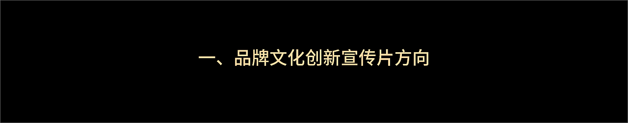 《AI艺术给到品牌创新的机会》（图ZMzQ0MDg4NTI4） - AI作品 - 站酷设计师思漫奇文化原创素材 - 站酷ZCOOL
